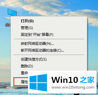 win10专业版怎么关闭字体平滑的详尽解决办法