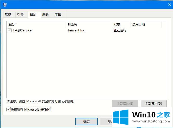 win10的方式