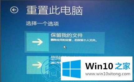 win10的详尽处理步骤