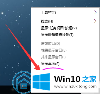 win10系统怎么关闭自动更新功能的操作手法