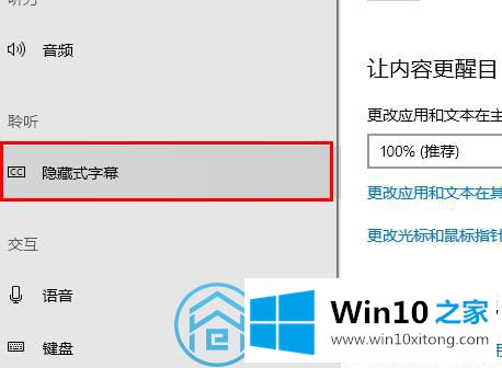 win10系统字体颜色改变的具体处理伎俩