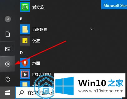 win10系统字体颜色改变的具体处理伎俩