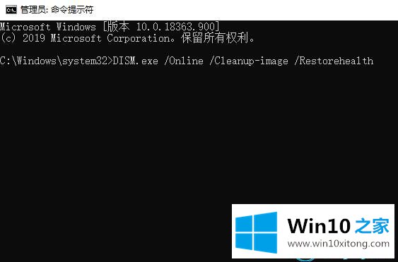 win10系统更新出现错误提示0x8007371b的图文教程