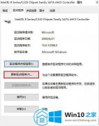 主编给你说Win10蓝屏提示错误DPC的详尽解决手段