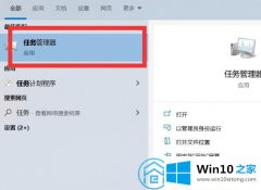 编辑解读win10系统优化设置的具体处理门径