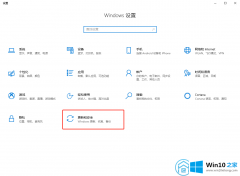 大神操作win10更新失败一直撤销的具体解决门径