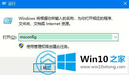 win10系统自动重启的详尽处理技巧