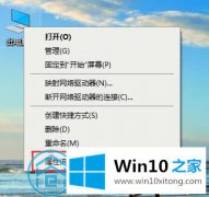 技术解决win10系统自动重启的详尽处理技巧