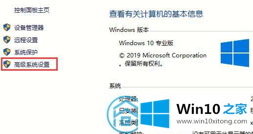 win10系统自动重启的详尽处理技巧