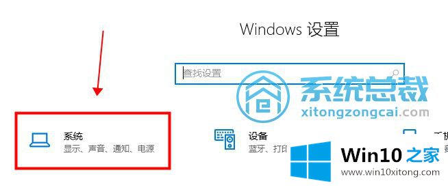win10系统怎么关闭平板模式的方式方法