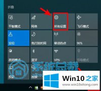 老司机告诉你win10系统平板模式触屏的具体解决步骤