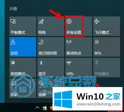 win10系统平板模式触屏的具体解决步骤