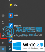 今天帮您win10系统怎么修复系统漏洞的详尽操作举措