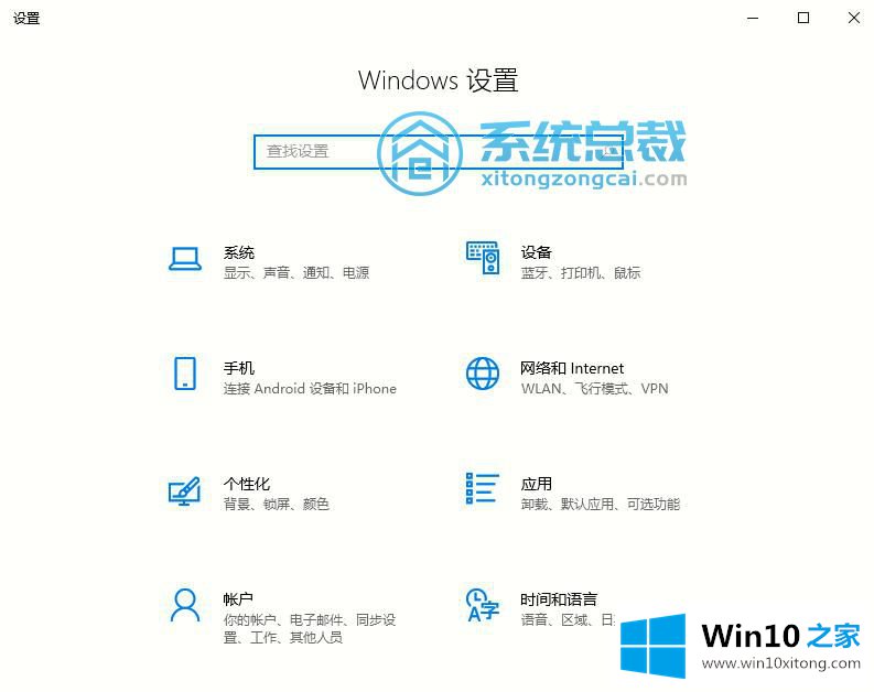 win10的处理对策