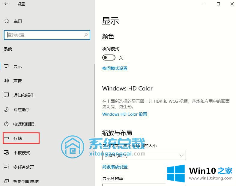 win10的处理对策