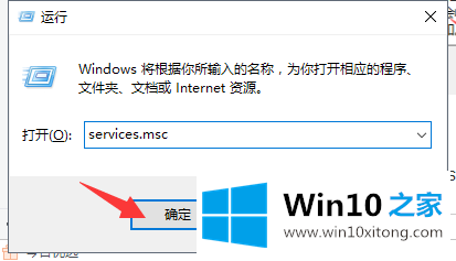 win10系统自动更新功能的修复手法