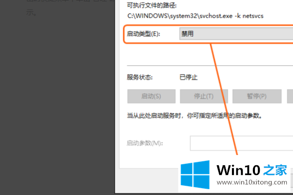 win10系统自动更新功能的完全操作手段