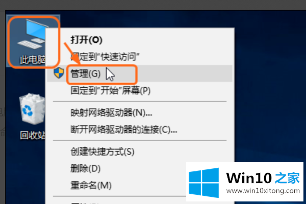 win10系统自动更新功能的完全操作手段