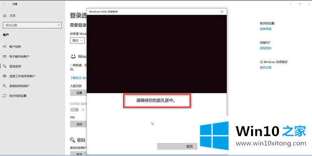 win10系统投如何设置windows的操作本领