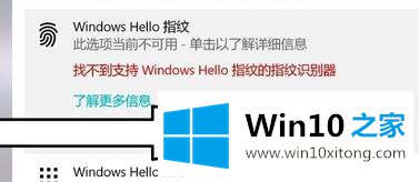 win10系统如何开启windows的方法步骤