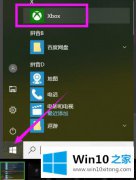 关于详解win10系统录频的具体操作方式