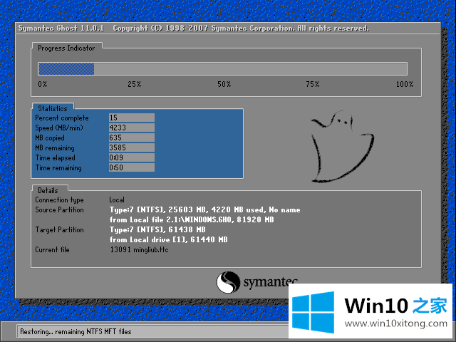 win10系统图文详解的详尽处理步骤