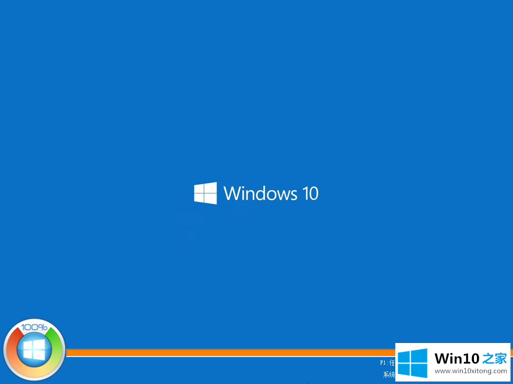 win10系统图文详解的详尽处理步骤
