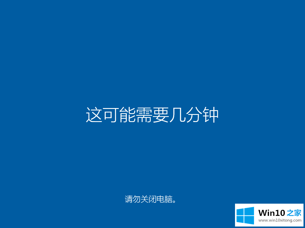 win10系统图文详解的详尽处理步骤