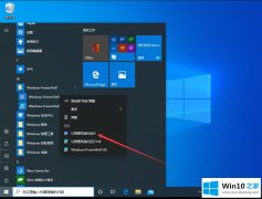 老司机设置win10的具体操作措施