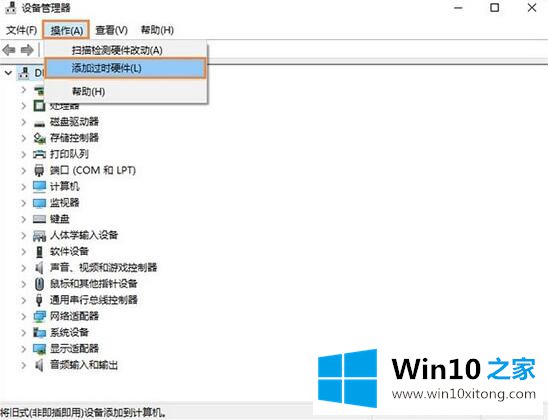 win10专业版系统如何找回消失不见的操作方法