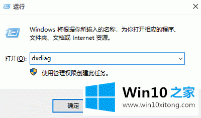 win10系统电脑配置的详尽操作举措