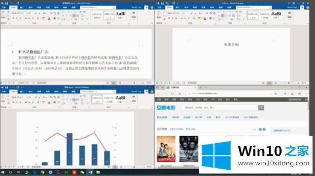 win10系统实用小技巧的完全处理办法