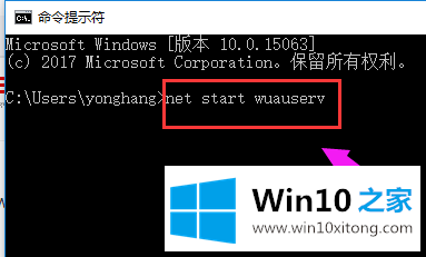 win10系统安装失败的修复步骤