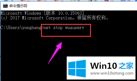 win10系统安装失败的修复步骤