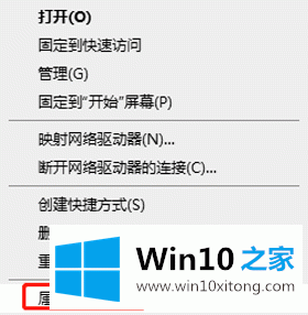 win10系统字体模糊的处理要领