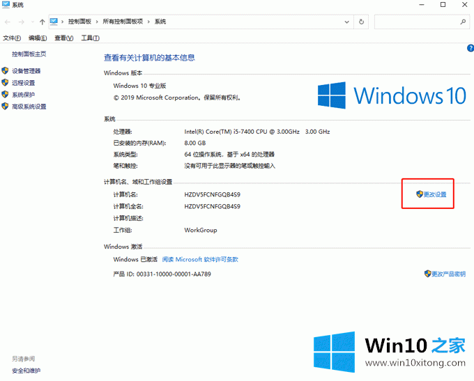 win10系统字体模糊的处理要领