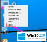 关于教您win10系统如何查看wifi密码的解决办法