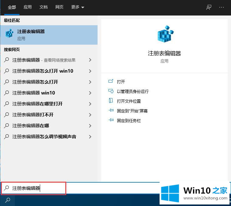 win10系统如何禁用设置和控制面板的解决手法