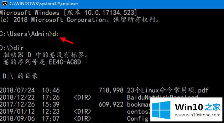 win10系统如何自动修复命令提示符的详尽处理步骤