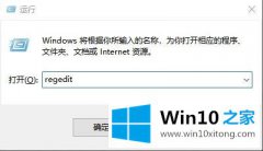 编辑设置win10系统清理无效注册表的解决手段