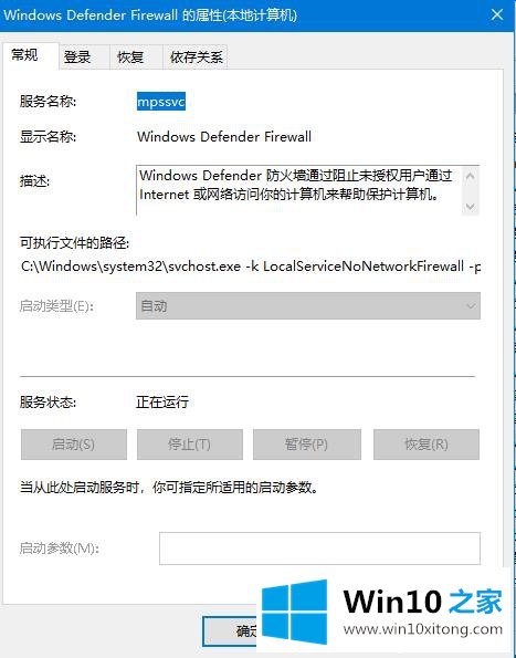 win10系统无法正常安装字体的解决形式