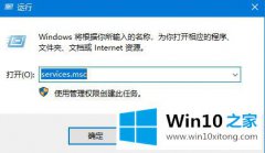 手把手处理win10系统无法正常安装字体的解决形式