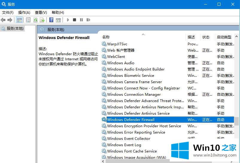 win10系统无法正常安装字体的解决形式