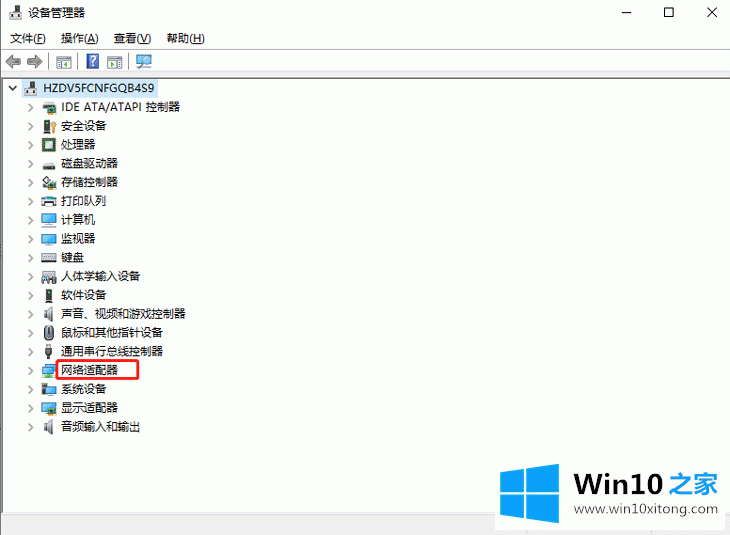 win10系统如何查看网络适配器型号的详尽解决办法