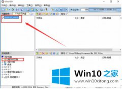 本文解答win10系统如何使用U盘制作系统盘的完全解决法子