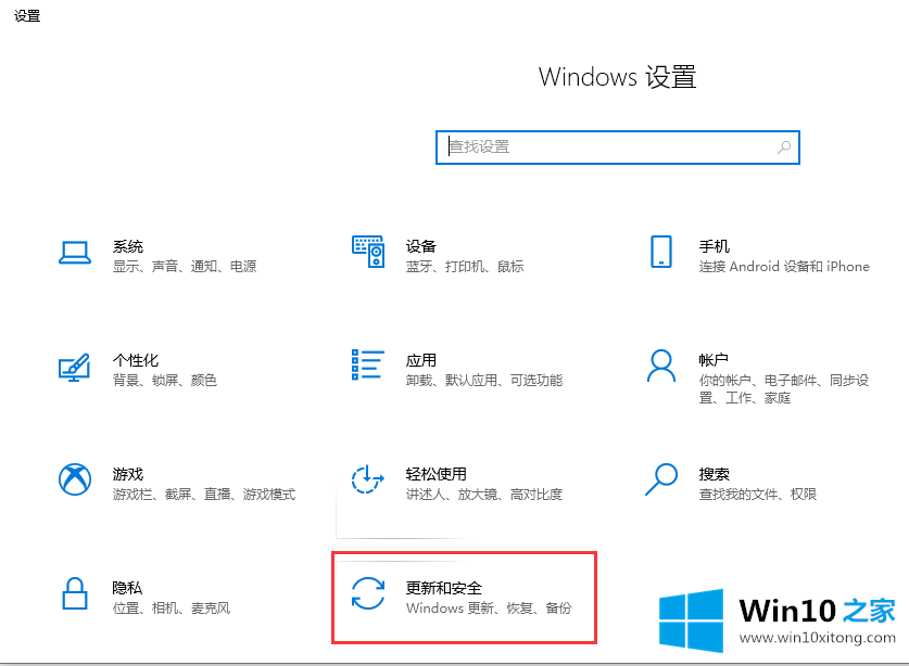 win7系统的操作办法