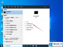 手把手教你win10专业版系统资源管理器无响应的完全解决方法