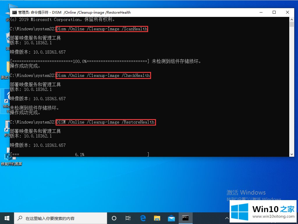 win10专业版系统资源管理器无响应的完全解决方法