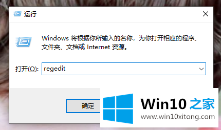 win10系统快速启动占用过大内存的修复手段