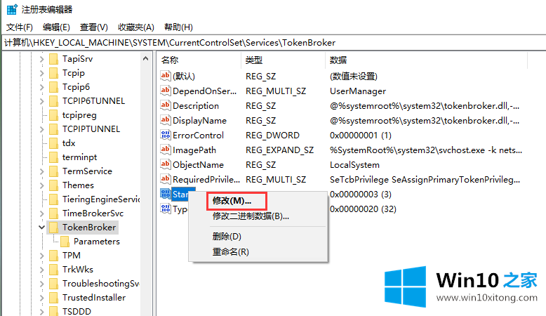 win10系统快速启动占用过大内存的修复手段